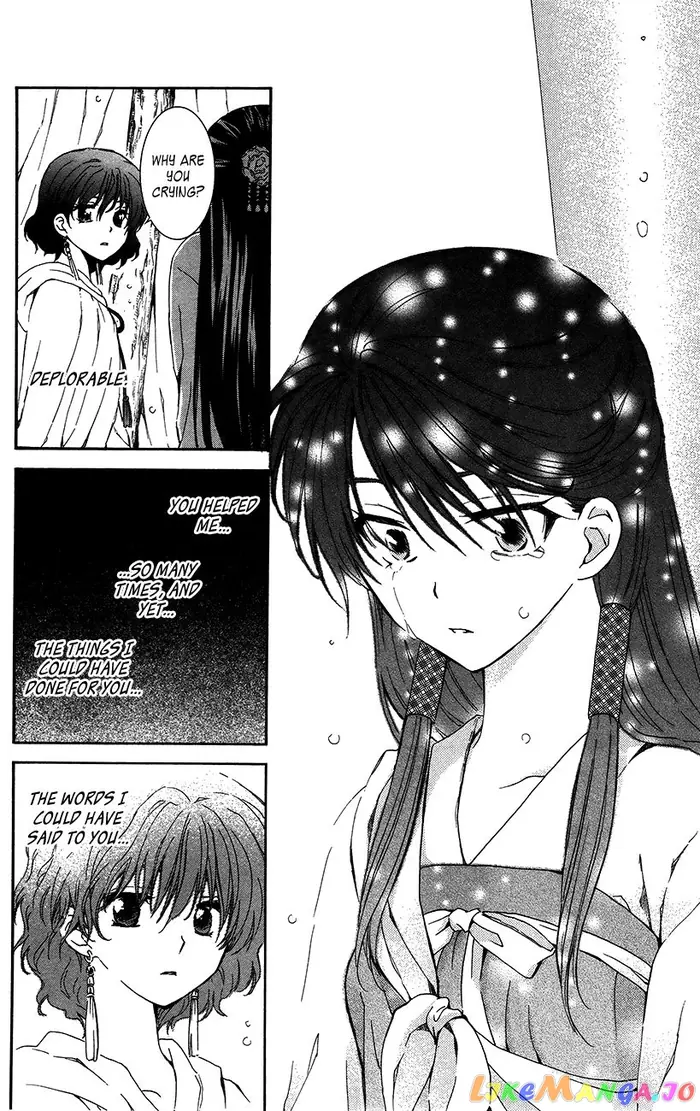 Yona of the Dawn Chapter 93 image 29_optimized